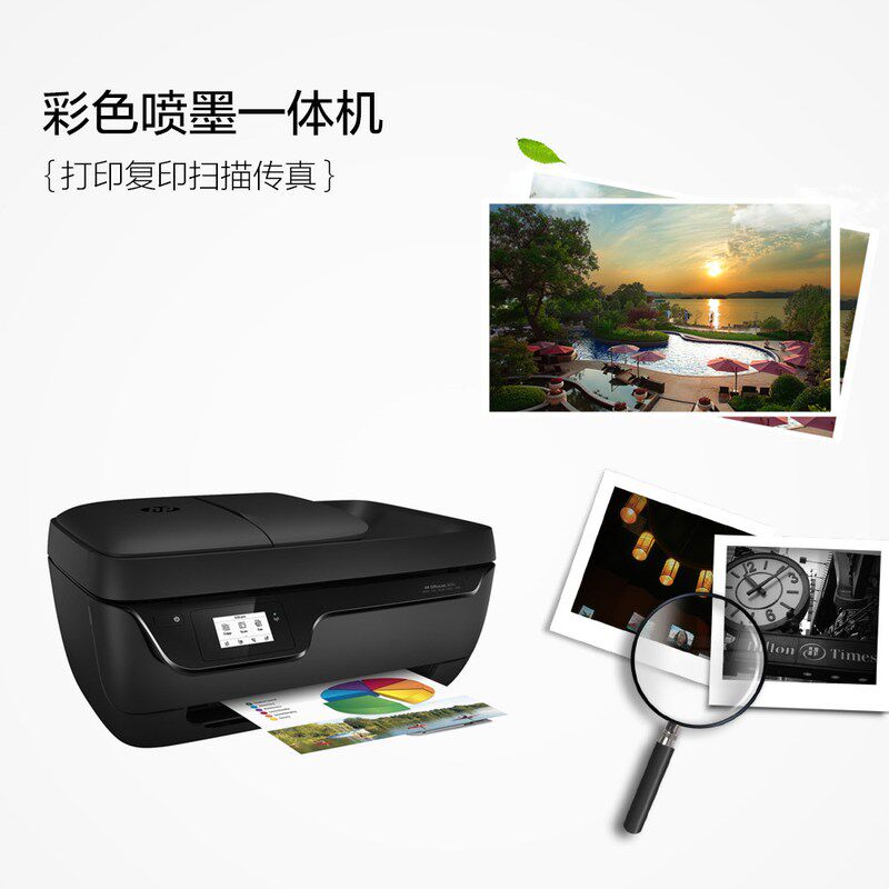 跨境喷墨彩色打印机多功能扫描复印传真机手机WIFI无线打印照片