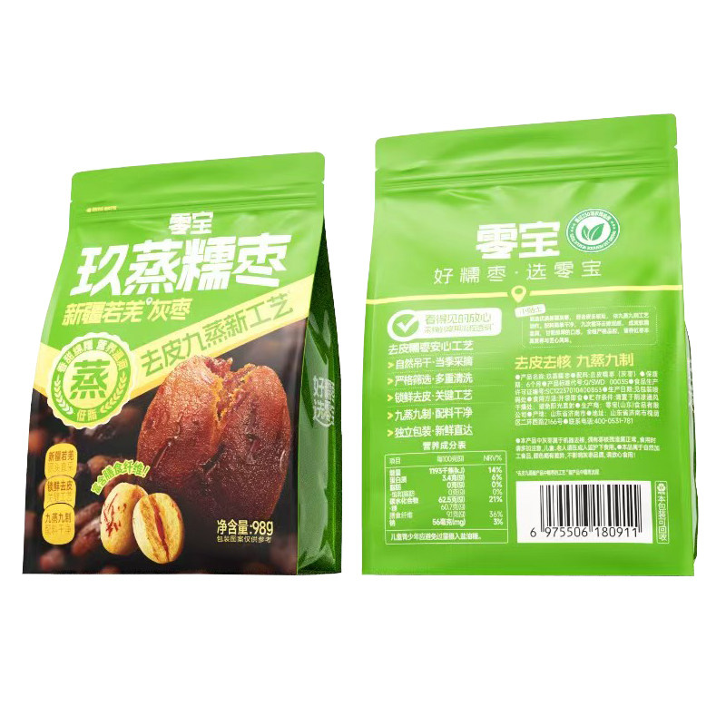 零宝玖蒸糯枣98g/袋超市同款