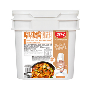 丁点儿广式啫啫煲酱商用老广砂锅菜焖排骨牛肉煲鸡煲调味酱底料