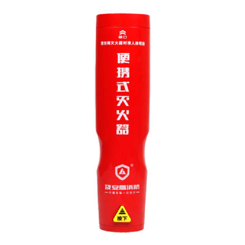 家用汽车气溶胶灭火器及安盾
