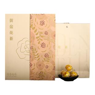 时有时珍黄金花茶礼盒教师节送导师送老师妈日中秋见家长送客户