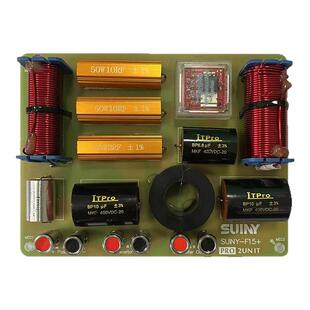 SUINY/蜀音单15寸75芯钕磁配75芯高音大功率音箱分频器二分频F15+