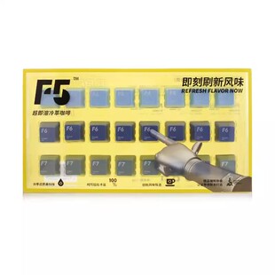 F5冷萃咖啡即溶咖啡速溶冻干萃取黑咖啡醇厚经典原味混合3g*24颗