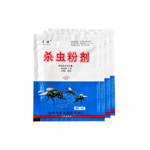 养殖场专用苍蝇药一扫光户外家用高效速杀苍蝇药灭蚊子蟑螂杀虫剂