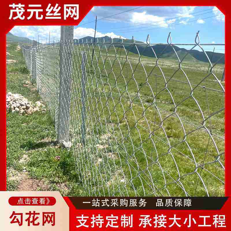 勾花网热镀锌养殖围网菱形编织防护边坡铁丝网勾花网菱形矿用网