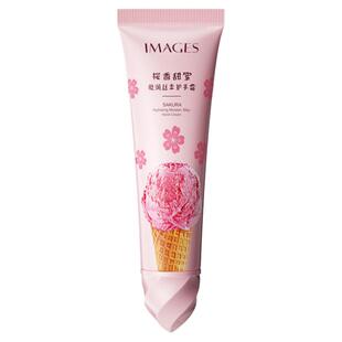 香氛冰淇淋护手霜小巧便携补水保湿滋润不油腻防皴防干裂秋冬男女