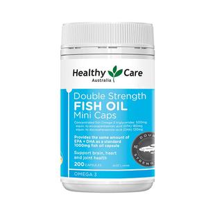 Healthy Care澳洲迷你浓缩深海鱼油软胶囊omega3无腥中老年青少年
