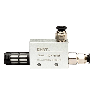 正泰气动真空发生器CV-15/25HS负压发生器吸盘控制阀空气大吸力10