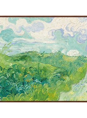 梵高-奥维尔的绿色麦田版画挂画