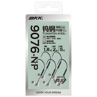 BKK钨钢内德钩9076-NP宽钩门黑坑内德浮水虾钓组铅头钩鲈鱼鳜鱼钩