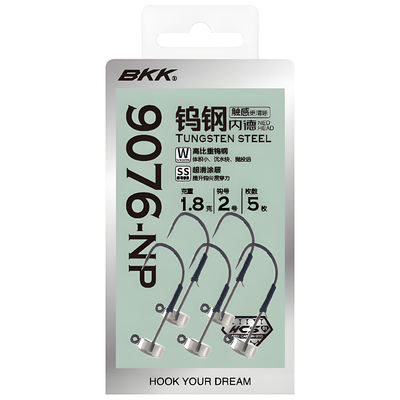 BKK钨钢内德钩宽钩门锋利强韧