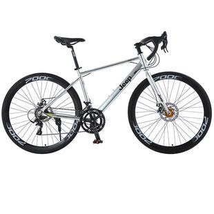 Jeep吉普公路自行车碟刹变速入门级成人男女学生通勤代步车-RS730