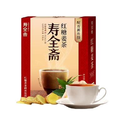寿全斋红糖姜茶120g×1盒
