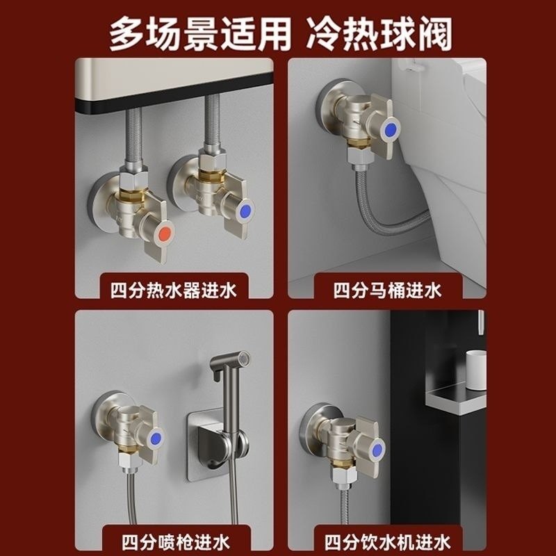 铜大流量三角阀全冷热水燃气热水器专用4分铜球阀家用防爆角阀