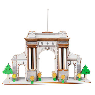 清华园木质立体拼图 益智 DIY 手工拼装建筑模型学生毕业礼物摆件