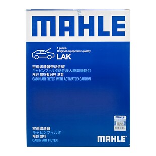 适配萨博93北汽绅宝CC D50 D60 X55空调滤芯格马勒带碳滤清器