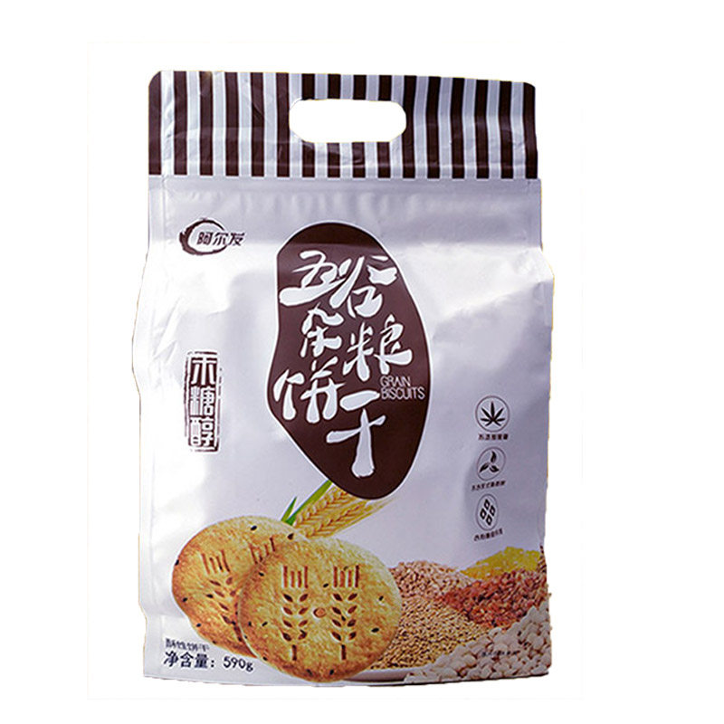 阿尔发木糖醇五谷杂粮无糖饼干糖友孕妇粗粮饱腹代餐阿尔法零食品