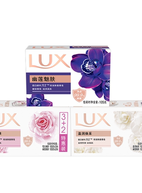 大师香氛！多块装超实惠官方正品