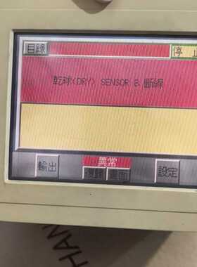 U-8256P-ACCU2，要的联系—议价