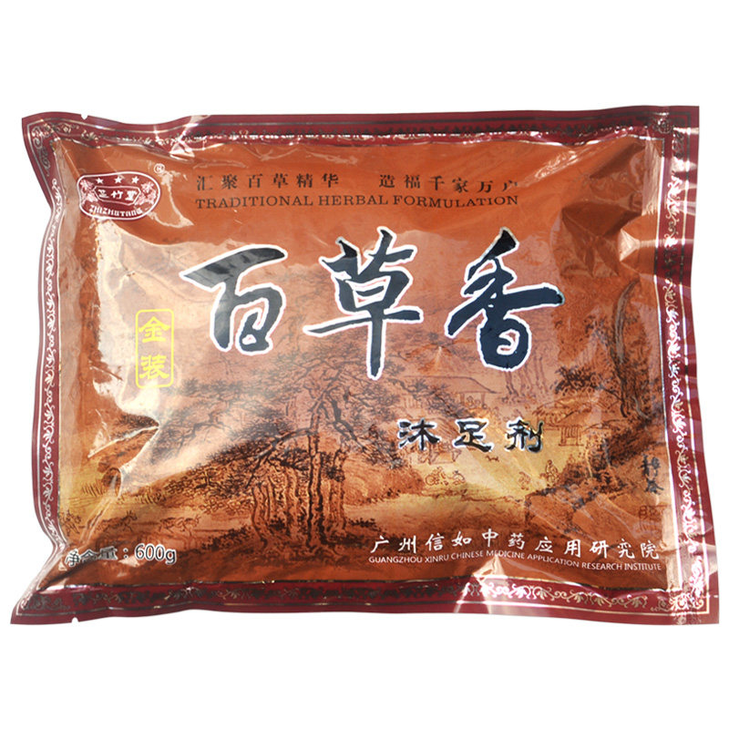 芝竹堂百草香沐足剂泡脚药包足浴粉去湿气驱寒助睡男女中老年通用