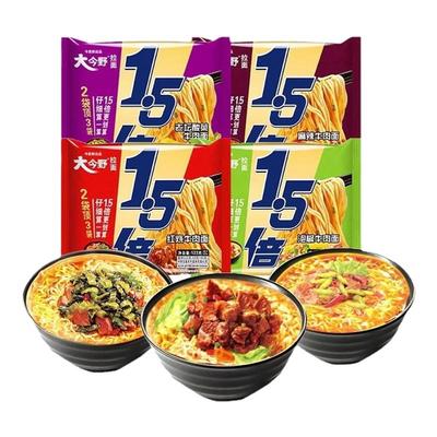 今麦郎方便面1.5倍一袋半红烧牛肉面拉面夜宵大面饼泡面批发速食