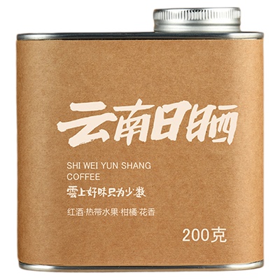 拾味云上云南高海拔精品小粒厌氧日晒中烘阿拉比卡精品咖啡豆粉