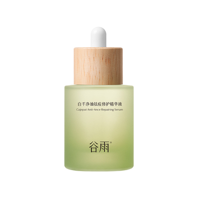 谷雨净油祛痘舒缓精华