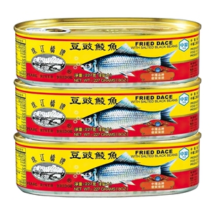香港版珠江桥牌豆豉鲮鱼罐头227克*3罐 即食下饭菜中粮出品出口装