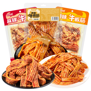 豆有味素牛板筋麻酱味香辣麻辣塑胶跑道辣条零食网红小吃休闲解馋