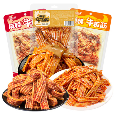 豆有味素牛板筋麻酱味香辣麻辣塑胶跑道辣条零食网红小吃休闲解馋