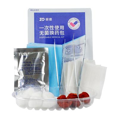 振德一次性使用无菌换药包急救护理家庭换药碘伏棉签医用纱布胶带