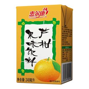 惠尔康芦柑饮料儿时味道248ml*24盒整箱包邮批发厦门特产火锅饮品