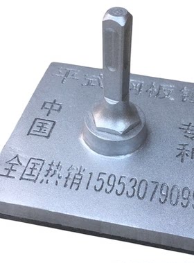 快德力有电锤铺好用效率高