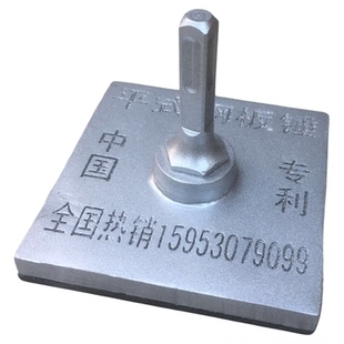 瓷砖平铺机贴地砖机电锤震动夯实调平器瓦工切割机水平仪贴墙瓷砖