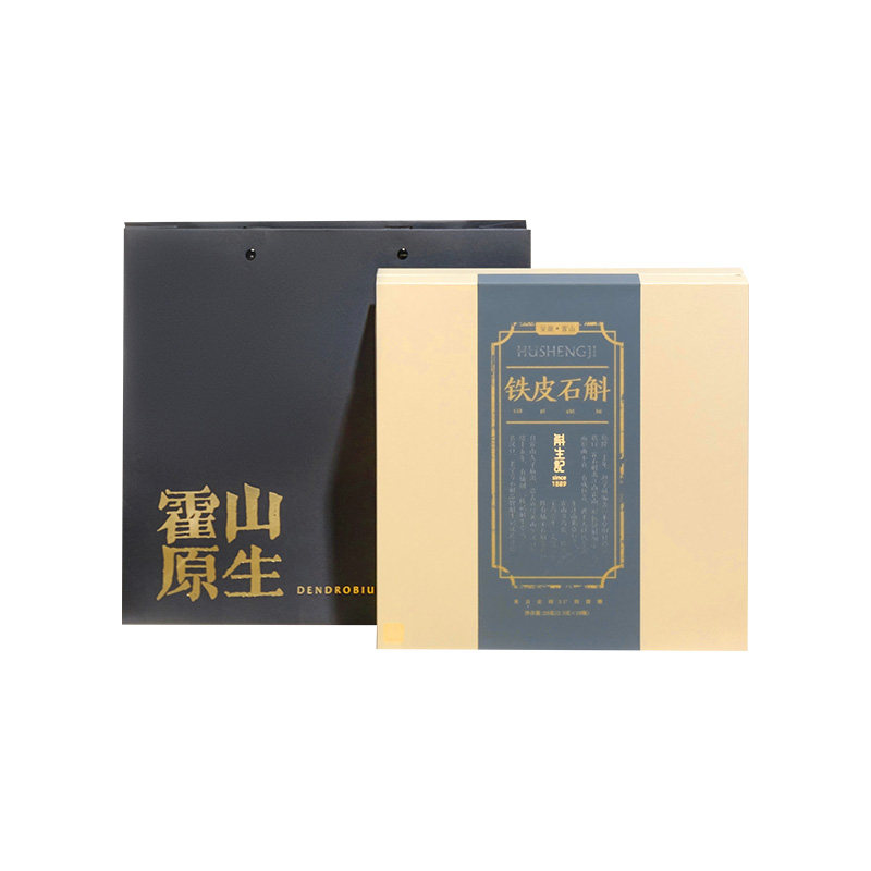 【15号晚八付尾款】斛生记霍山铁皮石斛枫半月装2.5g*10