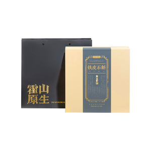 【直播特惠】斛生记霍山铁皮石斛枫半月装2.5g*10