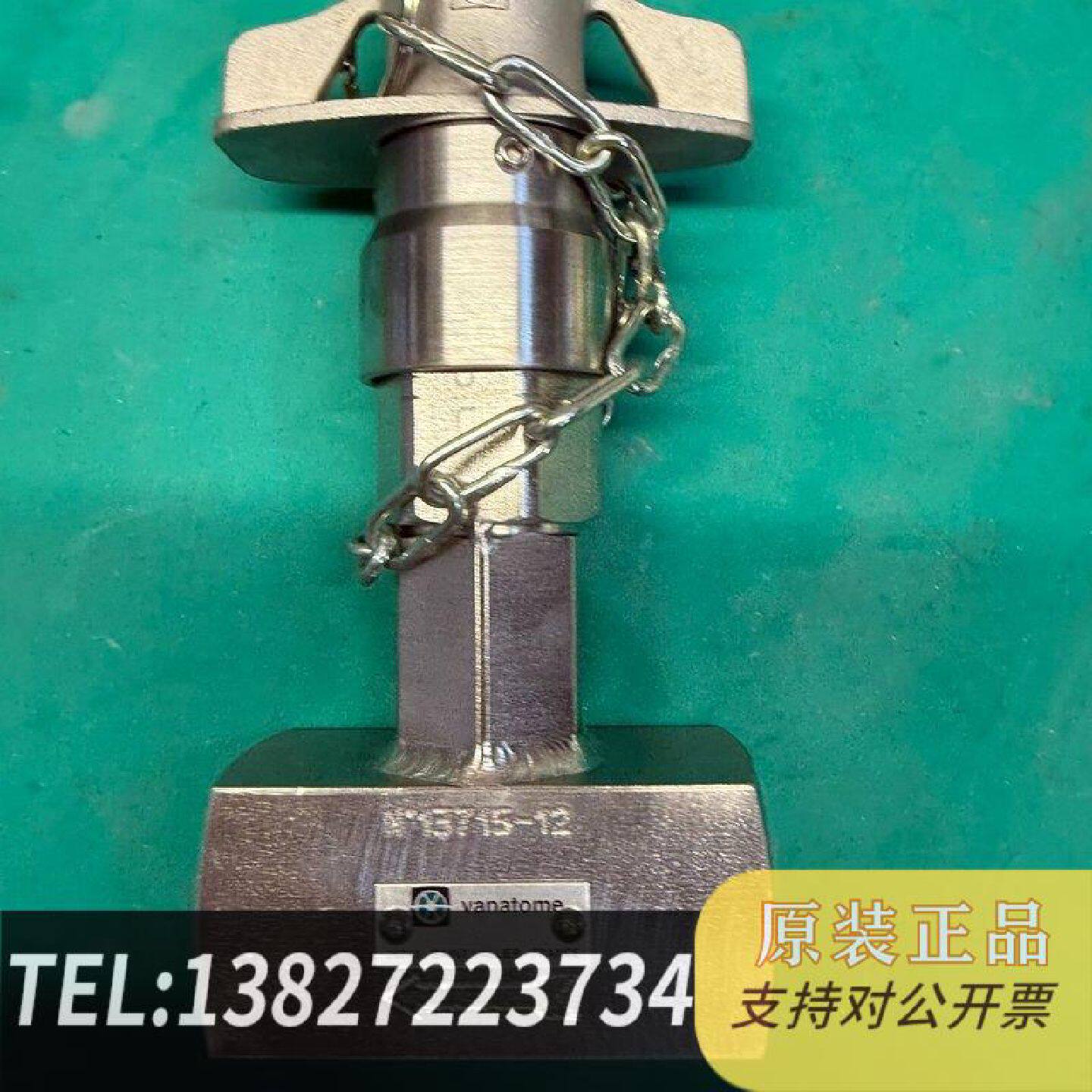 原装正品法国万纳托vanatome阀门单向阀dn8class现货议价