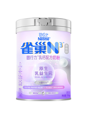 雀巢N3中老年亲体乳钙配方奶粉