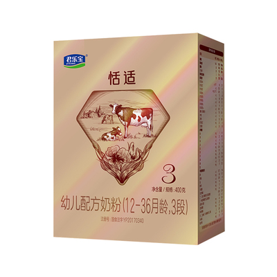 君乐宝奶粉3段恬适400g