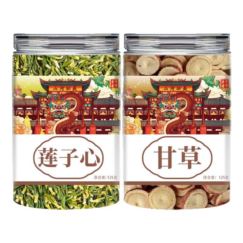 莲子芯甘草茶正宗中药材连子心干草原材料泡茶泡水喝的功效与作用