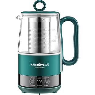 金灶HT-005迷你全自动养生壶办公室小功率煮茶壶多功能分体烧水壶