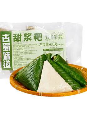古蜀味道甜浆粑芭蕉叶粑粑米糕刮浆粑叶儿粑四川宜宾小吃半成品