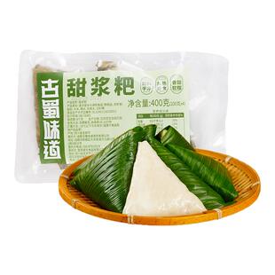古蜀味道甜浆粑芭蕉叶粑粑米糕刮浆粑叶儿粑四川宜宾小吃半成品