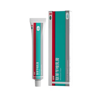 洛芙联苯苄唑乳膏感染专用抗真菌止痒正品真菌药膏脚气软膏脱皮