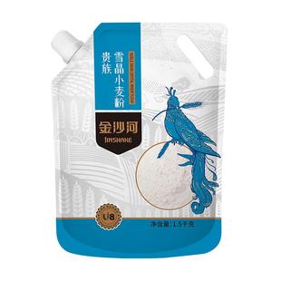 金沙河面粉贵族雪晶小麦粉小麦粉