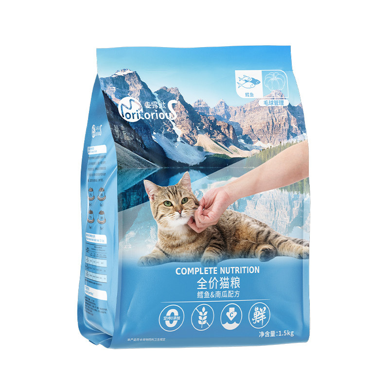 全阶段猫粮毛球管理麦露滋虾冻干