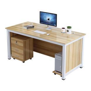 办公桌组合带锁台式电脑桌家用简约现代老板桌职员单人办公室桌子