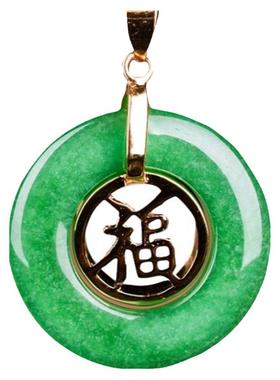 缅甸福字绿色金镶玉吊坠送链子