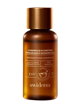 Swiderm香氛沐浴油20ml