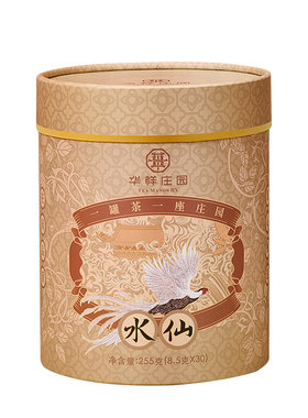 武夷水仙乌龙茶255g送礼自饮